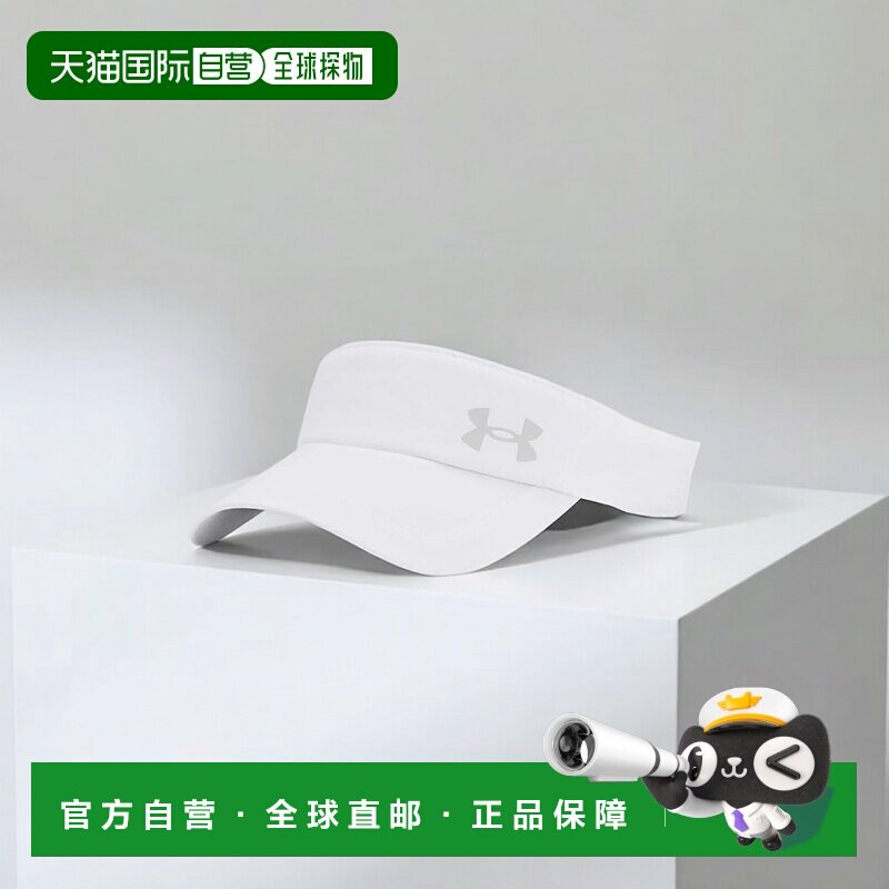 1h可退 【美国直邮】under armour 通用 帽子安德玛空顶帽运动帽