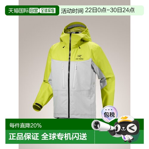 加拿大直邮始祖鸟ALPHA JACKET男款户外防风防水GTX硬壳冲锋衣