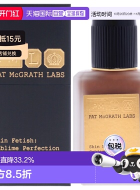 美国直邮Pat Mcgrath LabsPat Mcgrath Labs肌肤迷恋无瑕粉正品