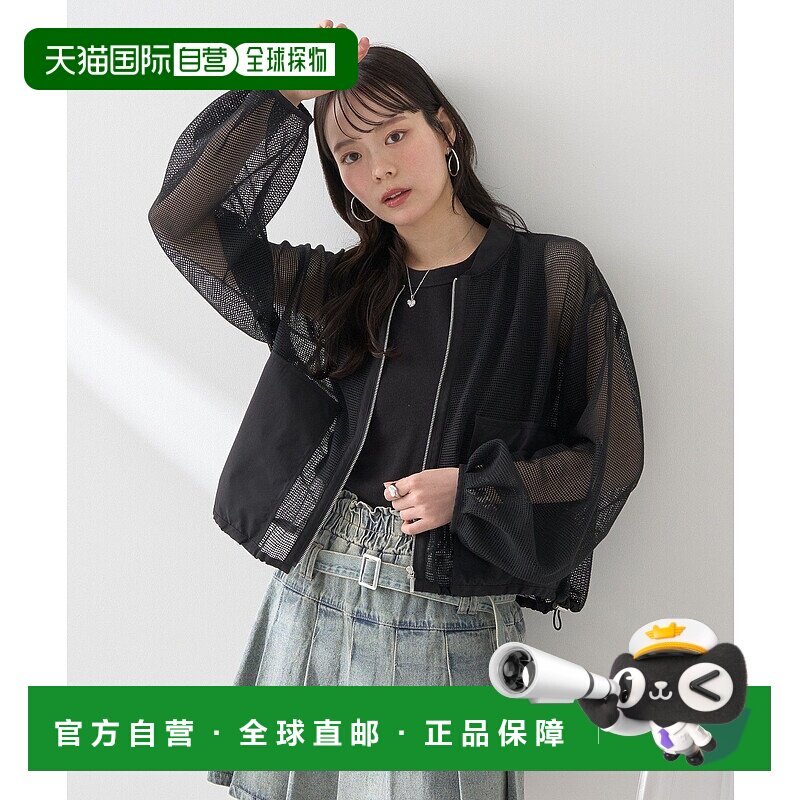 自营 earth music&ecology 女士网眼短款拉链外套 01000003100