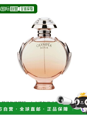 美国直邮W TST PACO OLYMPEA AQUA LEGERE 2.7OZ EDP W/CAP正品