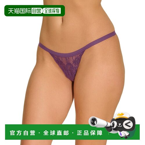 自营Cosabella永不说永不Skimpie g-string-紫色 美国奥莱直发