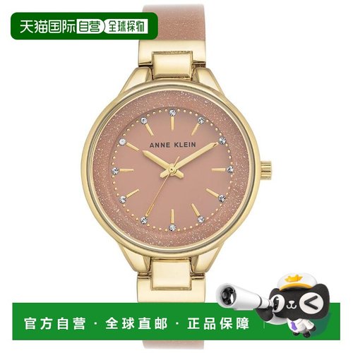 美国直邮Anne Klein 女士 休闲手表安妮克莱因爆款石英表盘手镯