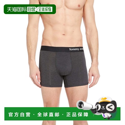 自营Tommy John Cool棉质内衣男士木炭Heather Boxer Brief DDR28