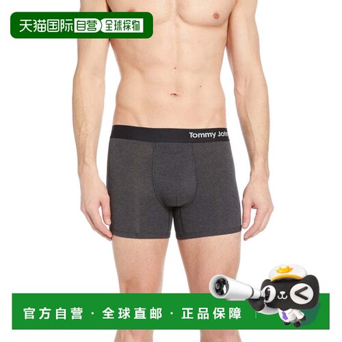 自营Tommy John Cool棉质内衣男士木炭Heather Boxer Brief DDR28