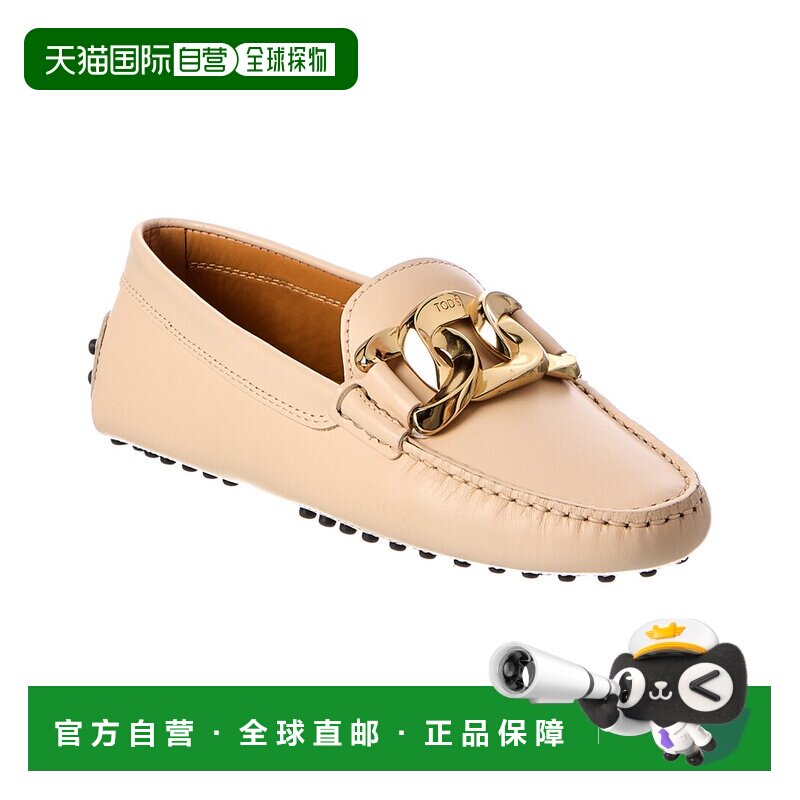 自营TOD's Kate链条皮革乐福鞋-米色 美国奥莱直发单鞋