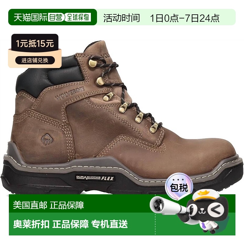 自营 wolverine灰碳纤维男式Raider Durahsck靴子 美国奥莱直发