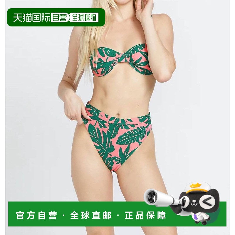 自营 volcomLeaf Ur Life High Waist Bikini Bottom In Emerald