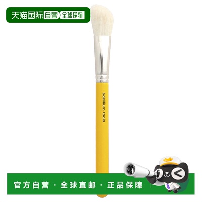 香港直邮Bdellium Tools，工作室系列，斜轮廓画笔，面部942正品