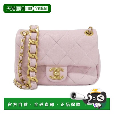 自营Chanel Grained Calfskin Shoulder Bag (Pre-Owned) - pink