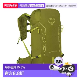 香港直邮OSPREY Talon Velocity魔爪速率20L男女同款户外旅行徒步