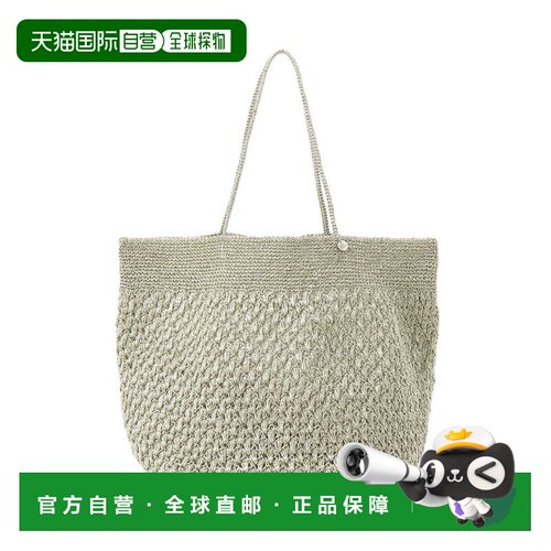 自营 NE QUITTEZ PAS! 女装 金属风编织大容量托特包 手工质感设