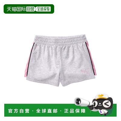 自营PUMA Foundations French Terry Short - white 美国奥莱直发