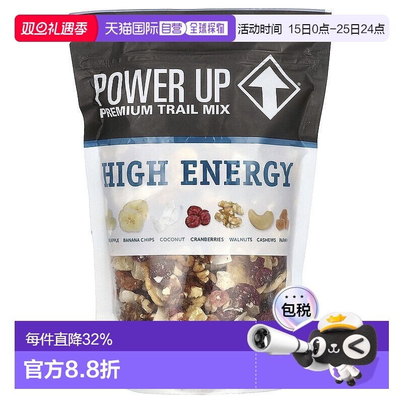 香港直邮Power Up,高能量混合干果，14 盎司（397 克）零食腰果