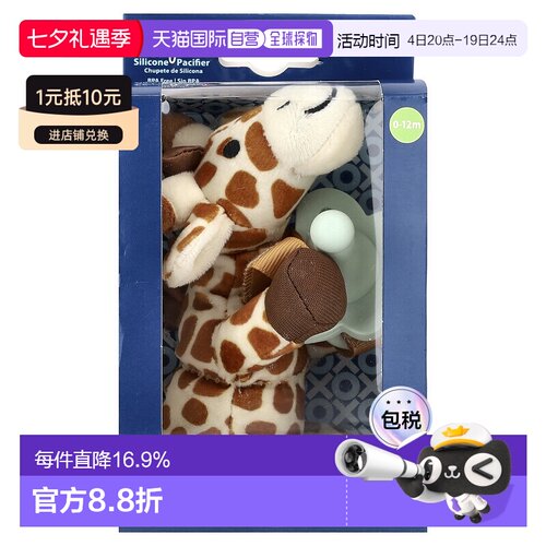 香港直邮布朗博士,Lovey，Happy Paci™，硅胶安抚奶嘴及牙胶支架0
