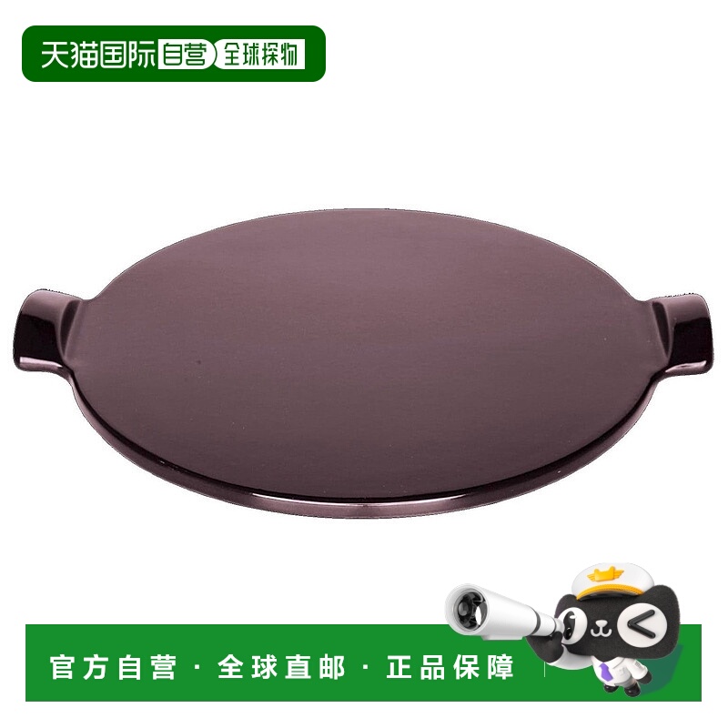自营 Emile Henry 法国制造火焰个人披萨石，10 英寸，Figue - Fi