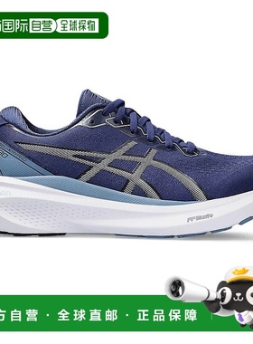 自营Asics Gel-Kayano 30 1011B548-402 Sneaker Men's Deep Ocea
