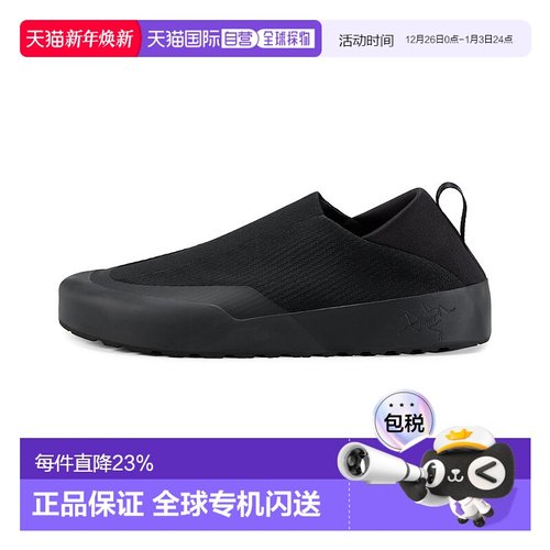 加拿大直邮始祖鸟Kragg一脚蹬 男士休闲鞋 户外日常新款