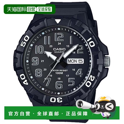 自营Casio Men's Oversized Sport Watch with Black Dial - MRW-