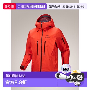 加拿大直邮始祖鸟Alpha SV男户外运动徒步冲锋衣外壳夹克