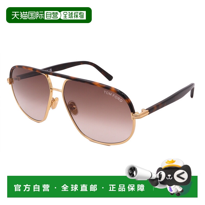 自营tom fordFT1019/S-30F-59-13-140-棕色 【美国奥莱】直发