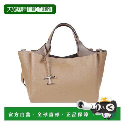 自营tod'sMini APA 2结构化棕色小牛皮迷你包-棕色 美国奥莱直发