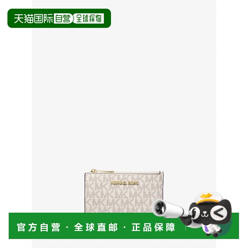 自营michael korsJet Set旅行小签名硬币钱包-香草 美国奥莱直发