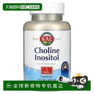 片补充剂 香港直邮KAL 胆碱肌醇