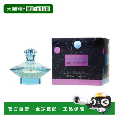 美国直邮W BRITNEY SPEARS CURIOUS 3.4OZ EDP布兰妮 渴望10正品