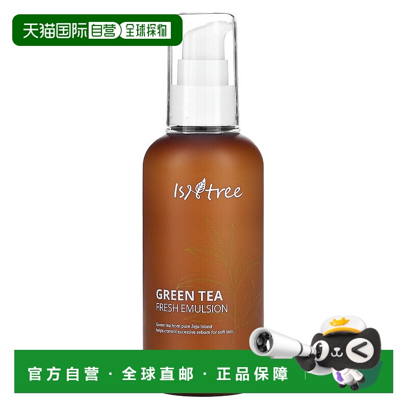 美国直邮Isntree绿茶新鲜乳液柔软细腻滋润按压泵头120ml积雪草