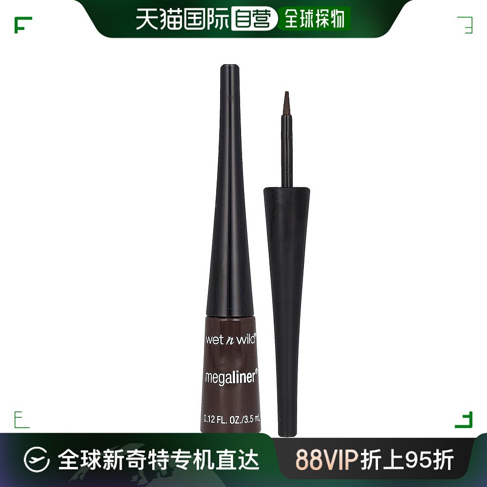 美国直邮Wet N Wild魅力派眼线笔液态深棕色自然流畅不脱妆4ml