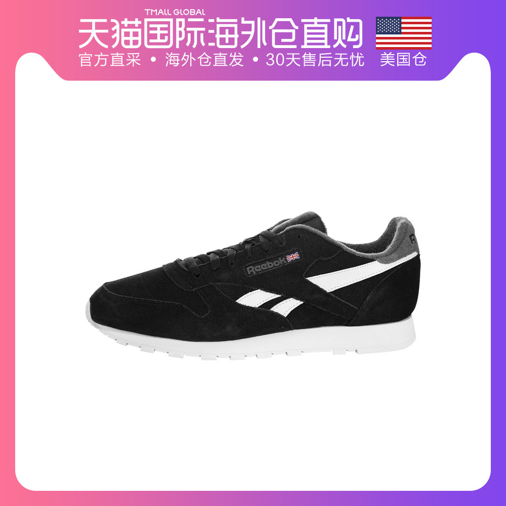 美国直邮Reebok Classic Leather MU 锐步经典男子运动鞋 时尚休