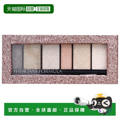香港直邮Physicians Formula,亮色条纹，眼影和眼线，极淡亮色，0