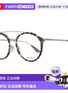 自营Police Metal & Plastic Glasses Men's (Frames) - brown 美