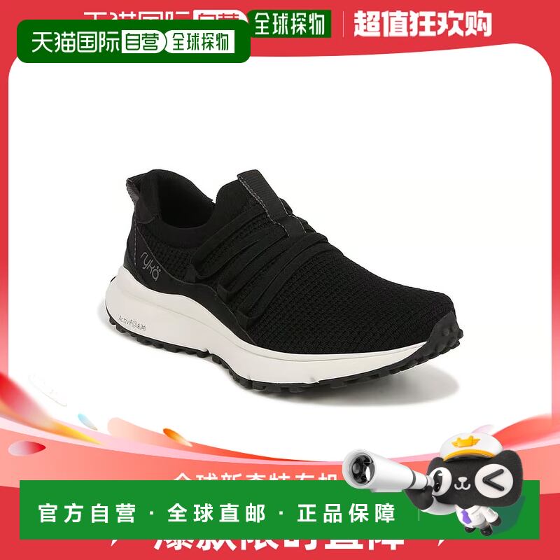 1h可退 【美国直邮】Ryka|女士 Jumpstart 系带一脚蹬运动鞋