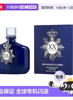 美国直邮JOHN VARVATOS约翰 瓦维托斯 XX靛蓝男士香水125ml正品