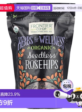 香港直发Frontier Co-Op有机无籽玫瑰果健康草本洁食235g