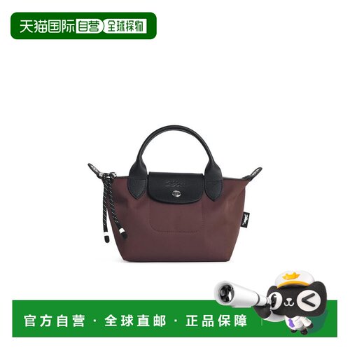 自营longchamp可可灰色织物 “xs Le Pliage energy” 提手包 美