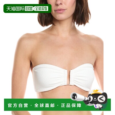 自营Milly纯色纹理Bandeau顶部-白色 性感内衣 美国奥莱直发