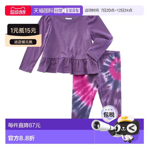 自营Splendid 2pc Disco Tie-Dye Top & Legging Set - purple 美