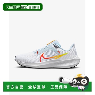 pica 自營 Pegasus 藍色調 激光橙色 白色 nike女款 公路跑鞋