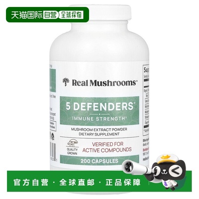 香港直发Real Mushrooms蘑菇提取物膳食补充胶囊压力防御200粒