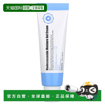 自营 A'Pieu奥普护肤霜羟基积雪草苷啫喱水分保湿50ml正品