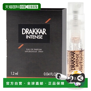 美国直邮Guy Laroche姬龙雪达卡男士香水EDP（迷你装）-1.2ml正品
