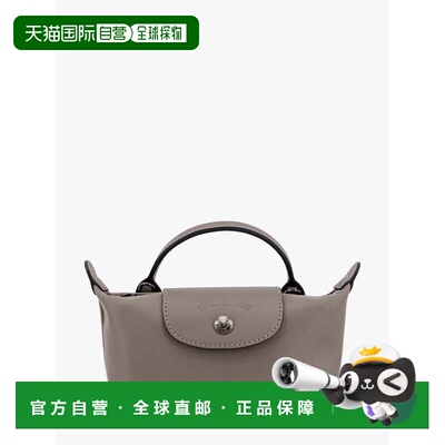 香港直邮LONGCHAMP/珑骧 单肩包 Le Pliage Xtra 34205987