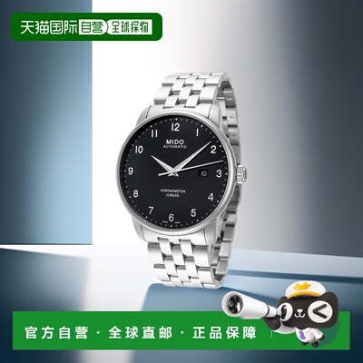 自营 Mido Men's Baroncelli Jubilee 42mm Automatic Watch silv