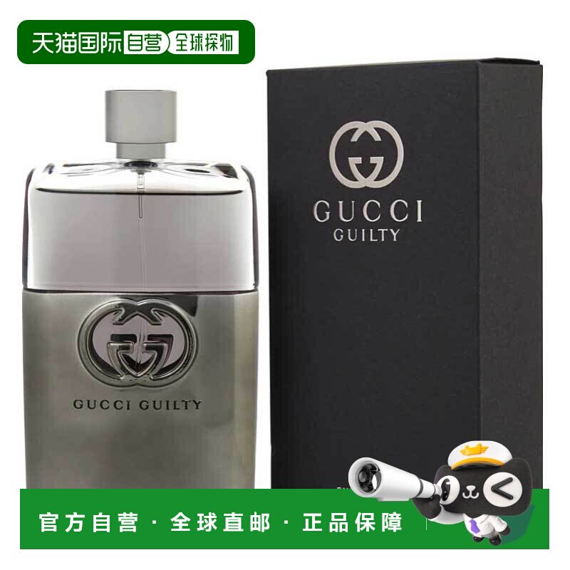 美国直邮Gucci古驰罪爱 原罪男士淡香水150ml持久留香正品柑橘