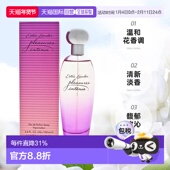 美国直邮Estee Lauder雅诗兰黛馥郁欢沁香水PleasuresIntense正品