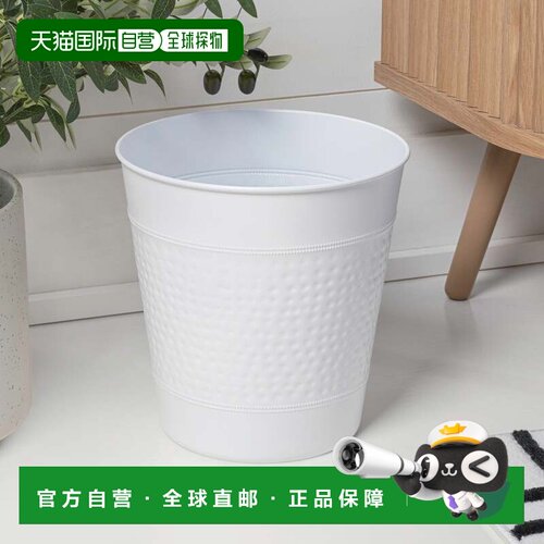 自营happimess莱利现代经典锤纹钢口音垃圾桶-哑光白色 美国奥莱