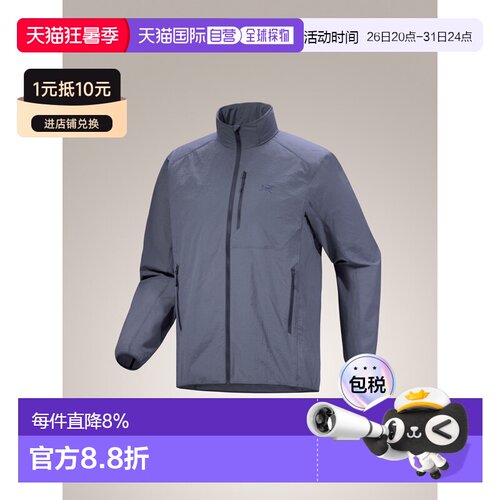 加拿大直邮Arc'teryx Ossa Stowhood 男士可收纳连帽防风夹克